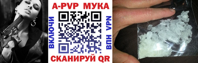 Цена Белоярский АМФЕТАМИН Марихуана Метамфетамин Мефедрон Гашиш Alpha PVP