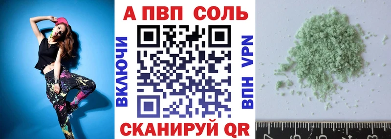 A PVP СК КРИС  где купить наркоту  Белоярский 