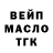 Кетамин ketamine GolfMagic