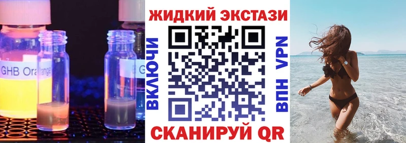 Бутират бутик  Белоярский 