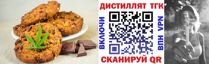 нарко площадка как зайти Белоярский Cannafood марихуана закладка