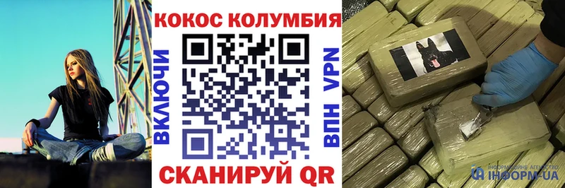 мориарти наркотические препараты  Белоярский  КОКАИН 98% 