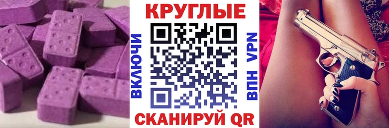 KRAKEN ТОР  Белоярский  ЭКСТАЗИ Cube 