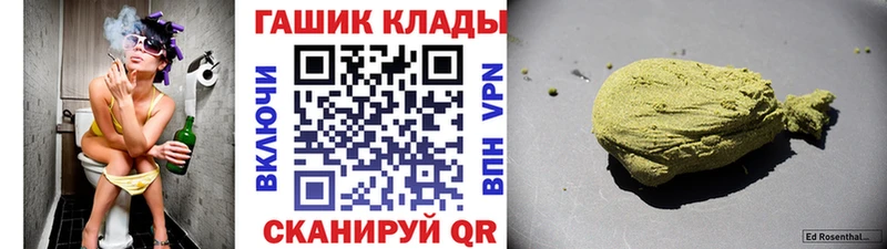 ГАШИШ хэш  Белоярский 