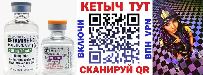 наркота  Белоярский  Кетамин VHQ 