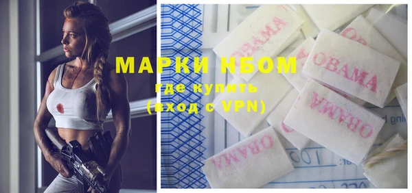 мескалин Алексин