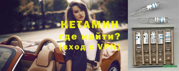 мескалин Алексин