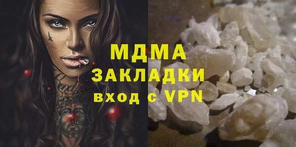 мескалин Алексин