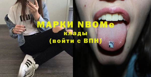 молекула духа Алзамай
