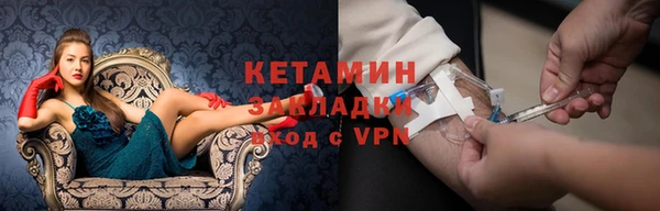 мескалин Алексин