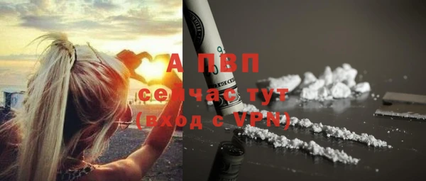 ALPHA PVP Алексеевка