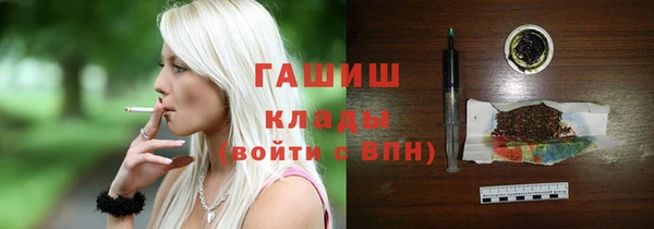 молекула духа Алзамай