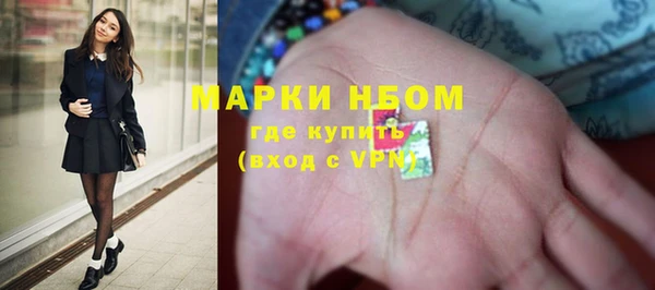 молекула духа Алзамай