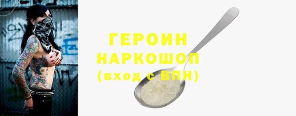 ALPHA PVP Алексеевка