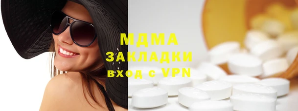 ALPHA PVP Алексеевка