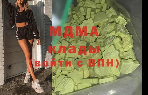 молекула духа Алзамай