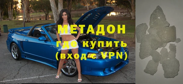 молекула духа Алзамай