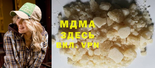 молекула духа Алзамай