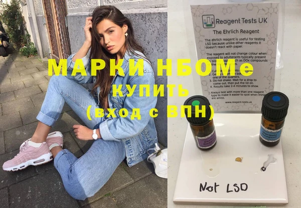 ALPHA PVP Алексеевка