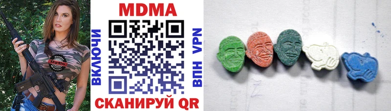 mega зеркало Белоярский MDMA Molly