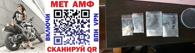 shop клад  Белоярский  Метамфетамин Methamphetamine  блэк спрут зеркало 
