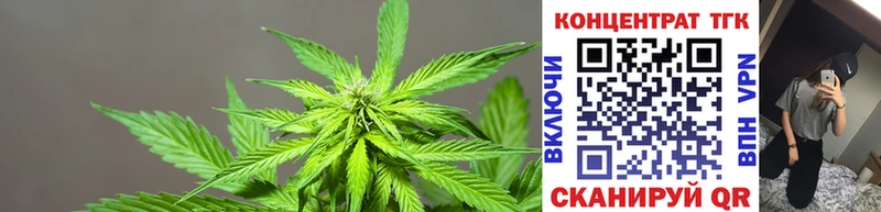 сколько стоит Белоярский ТГК THC oil